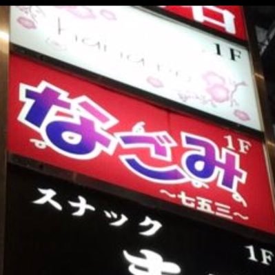 ohacofriends's profile picture. 753