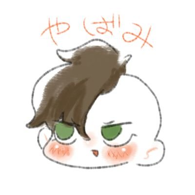 ヤバミ澤殿下 Toutomi Yabami Twitter ヤバミ澤殿下 Toutomi Yabami Twitter