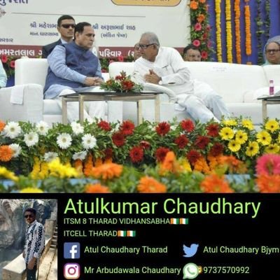 crchaudhary411's profile picture. 🇮🇳🇮🇳General Secretary Of Banashkantha District
BJYM..Convi Of ITSM Banashkantha District🇮🇳🇮🇳