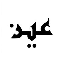عين | (@3ain_m) 's Twitter Profile Photo عين | (@3ain_m) 's Twitter Profile Photo