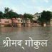 mritinjay 【Mukund】 Upadhyay (@mukundupadhya12) Twitter profile photo mritinjay 【Mukund】 Upadhyay (@mukundupadhya12) Twitter profile photo