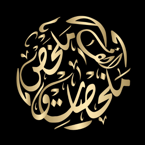 1001 Recaps ألف ملخص وملخصさんのプロフィール画像