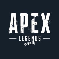ايبكس ليجندز بالعربي (@apexlegends_arb) 's Twitter Profile