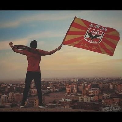 ‏الاهلى عندى بالحياه ونصره اليوم هوا المناه