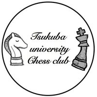筑波大学 チェスサークル (@chesscr) 's Twitter Profile