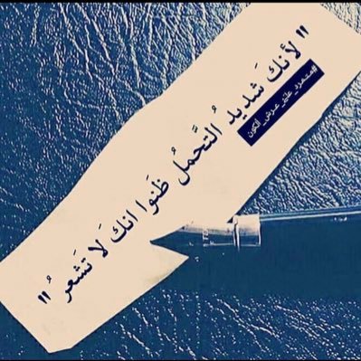 LamoAldosr's profile picture. 