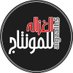 الغزالـه للمونتـاج🎥 (@algzalh52) Twitter profile photo الغزالـه للمونتـاج🎥 (@algzalh52) Twitter profile photo