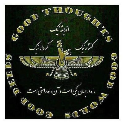 kurushekabir's profile picture. LONG LIVE IRAN
GOD, KING, COUNTRY