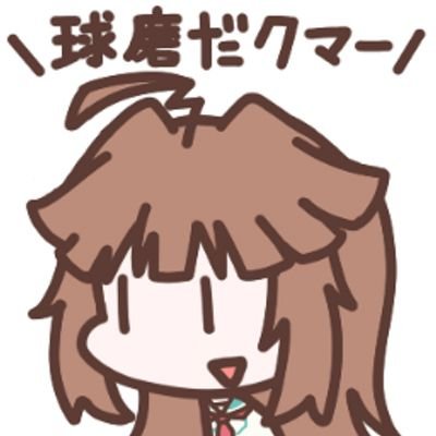 まろねす＠さんのプロフィール画像