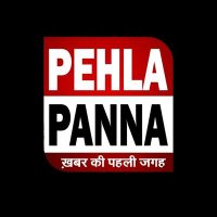 Pehla Panna News(@PehlaPannaNews) 's Twitter Profileg