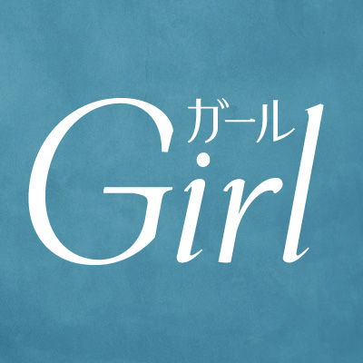映画 Girl ガール 7 5公開 ミッドランドスクエア シネマ 本日11 木 はレディースデー 女性の方は1 0円にてご鑑賞いただけます チケット予約はこちらから T Co Rfutxruvzi