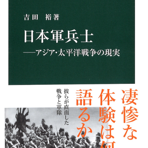 中央公論新社刊行の中公新書編集部のアカウントです。毎月20日ごろの刊行です。創刊は1962年。2022年で60周年を迎えました。深緑のカバーが目印です。担当がポストをお届けします（稀に引用RPさせていただく場合があります）。2016年10月からスタートした「web中公新書」もぜひチェックしてください。