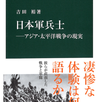 中公新書 (@chukoshinsho) / X 中公新書 (@chukoshinsho) / X