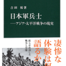chukoshinsho's profile picture. 中央公論新社刊行の中公新書編集部のアカウントです。毎月20日ごろの刊行です。創刊は1962年。2022年で60周年を迎えました。深緑のカバーが目印です。担当がポストをお届けします（稀に引用RPさせていただく場合があります）。2016年10月からスタートした「web中公新書」もぜひチェックしてください。