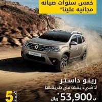 فهد زاير جده يمني فحل (@hd4nxkcituu0r8b) 's Twitter Profile