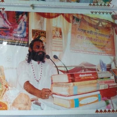 महंत राधेश्याम दास शास्त्री साहेब