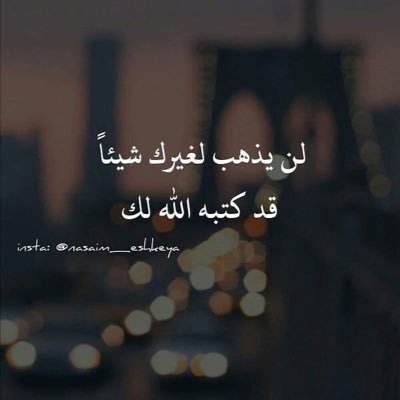 Ql8tp182RNTcJnq's profile picture. بسيطهـ جـدآ 🌸