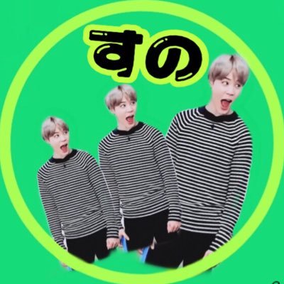 스 노 これはスクショタイム Bts ブイライブ ジミン 스 노 これはスクショタイム Bts ブイライブ ジミン