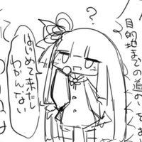 ERROR (@errorjp) 's Twitter Profile