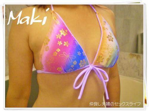40代のエッチな主婦です。
ブログ『仲良し夫婦のセックスライフ』で沢山の画像と動画を載せています。初心者ですけど宜しくお願いします。