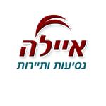 Ayala_Travel's profile picture. 