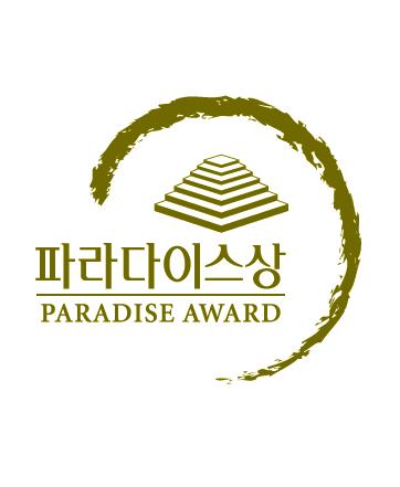 Paradise_Award's profile picture. 파라다이스 상은 파라다이스 그룹 설립자의 뜻을 받들어 문화, 예술 발전 및 인류복지 증진에 공헌한 인사를 선발하여 포상하고있습니다.