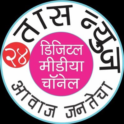 24taasnews09's profile picture. 24 taas news digital media channel