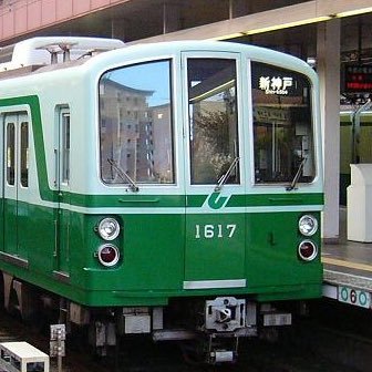 西神線で活躍中の神戸市営地下鉄1000形のbot