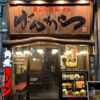 東京豚骨拉麺ばんから 新宿歌舞伎町店>