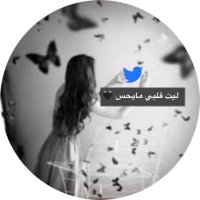 A🦋 (@aj1211a) 's Twitter Profile