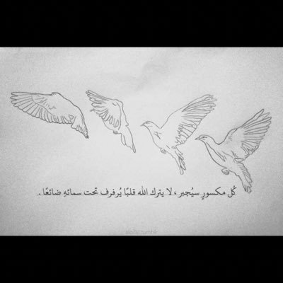 FaisalAldujnah's profile picture. بالتفاؤل نتجاوز الصعوبات👍