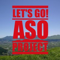 おはよう熊本 オフィシャル (@ohayou_kumamoto) 's Twitter Profile Photo