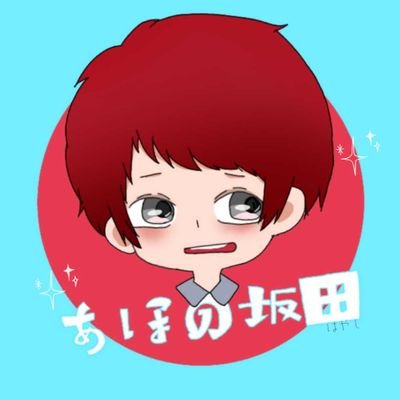 囃子 はやしさんのプロフィール画像