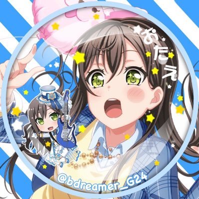 ゆうゆう✭彡さえチ号クルー  𓊝⋆͛✭さんのプロフィール画像