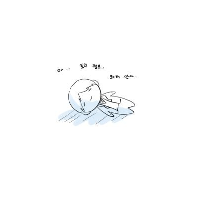☁️ 히루소라 쿠모리 ☁️さんのプロフィール画像