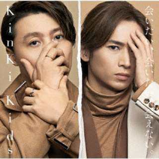 Kinki Kids 動画まとめ Kinkikids Good Twitter