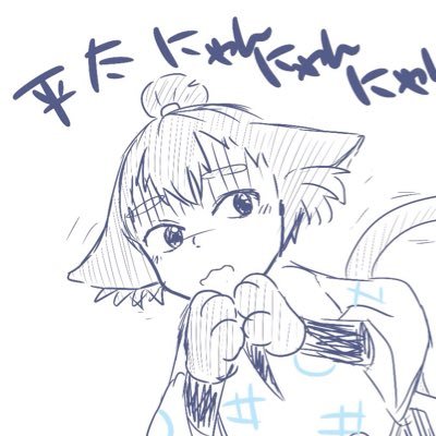 ぱ来ん遠つ