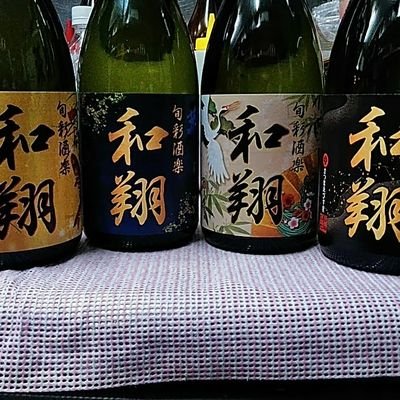 西小岩にある居酒屋和翔です。
とろろ鍋と炭火串焼のお店です。霧島シリーズ全種類ございます♪