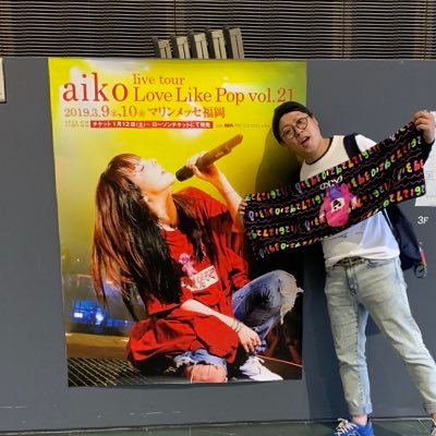 aiko_LLP0822 Profile Picture