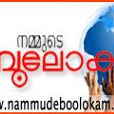 malayalam font download malayalam font download
