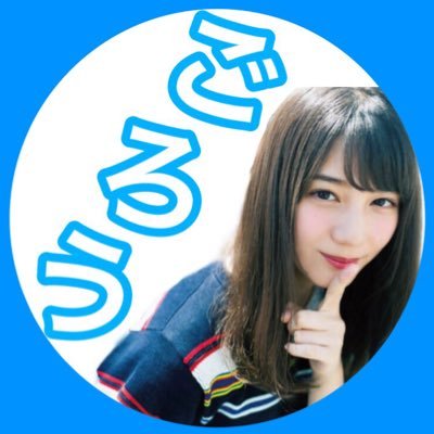 O Xrhsths ごろう Sto Twitter フォロワー250人記念 こさかな壁紙 ご自由にどうぞ お気持ち程度にいいねとrtお願いします 小坂菜緒