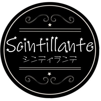 Scintillante-ｼﾝﾃｨﾗﾝﾃ-🌟さんのプロフィール画像