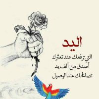 ❤المهاجر❤ (@yiqruboesemzvkz) Twitter profile photo