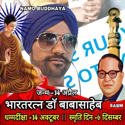 Jai bhim