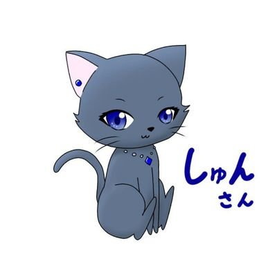 しゅんさんのプロフィール画像