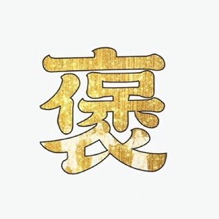 z2d4nuzFHwN9Okf's profile picture. 