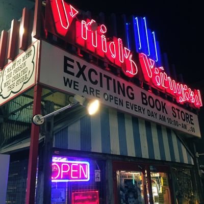 ヴィレッジヴァンガード本店 On Twitter 子供が絶望という感情を ヴィレッジヴァンガード本店 On Twitter 子供が絶望という感情を