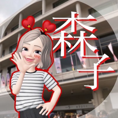 l_am_moriko's profile picture. ☪︎*｡꙳ 방 탄 소 년 단￤金 泰 亨 ⸜❤︎⸝‍￤02''