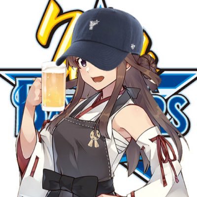 ベイスターズを愛する金剛型1番艦さんのプロフィール画像
