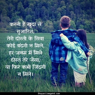 Niraj khande☺ Profile